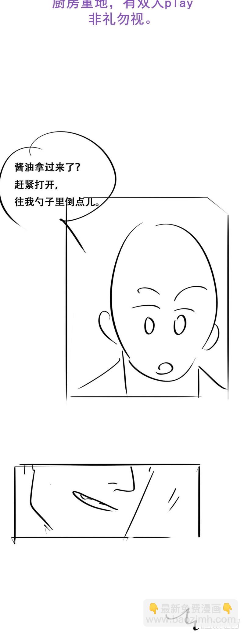 第92话 拜访钟叔-第98话