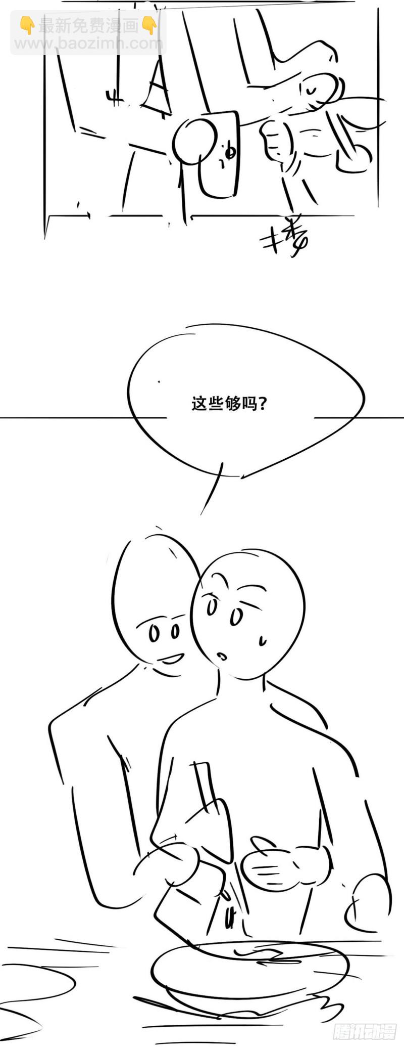 第92话 拜访钟叔-第98话