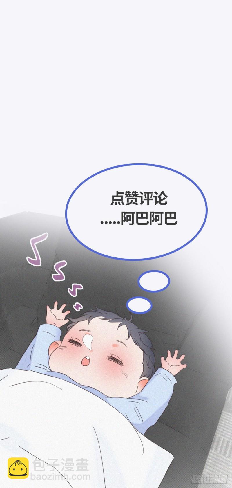 第92话 拜访钟叔-第98话