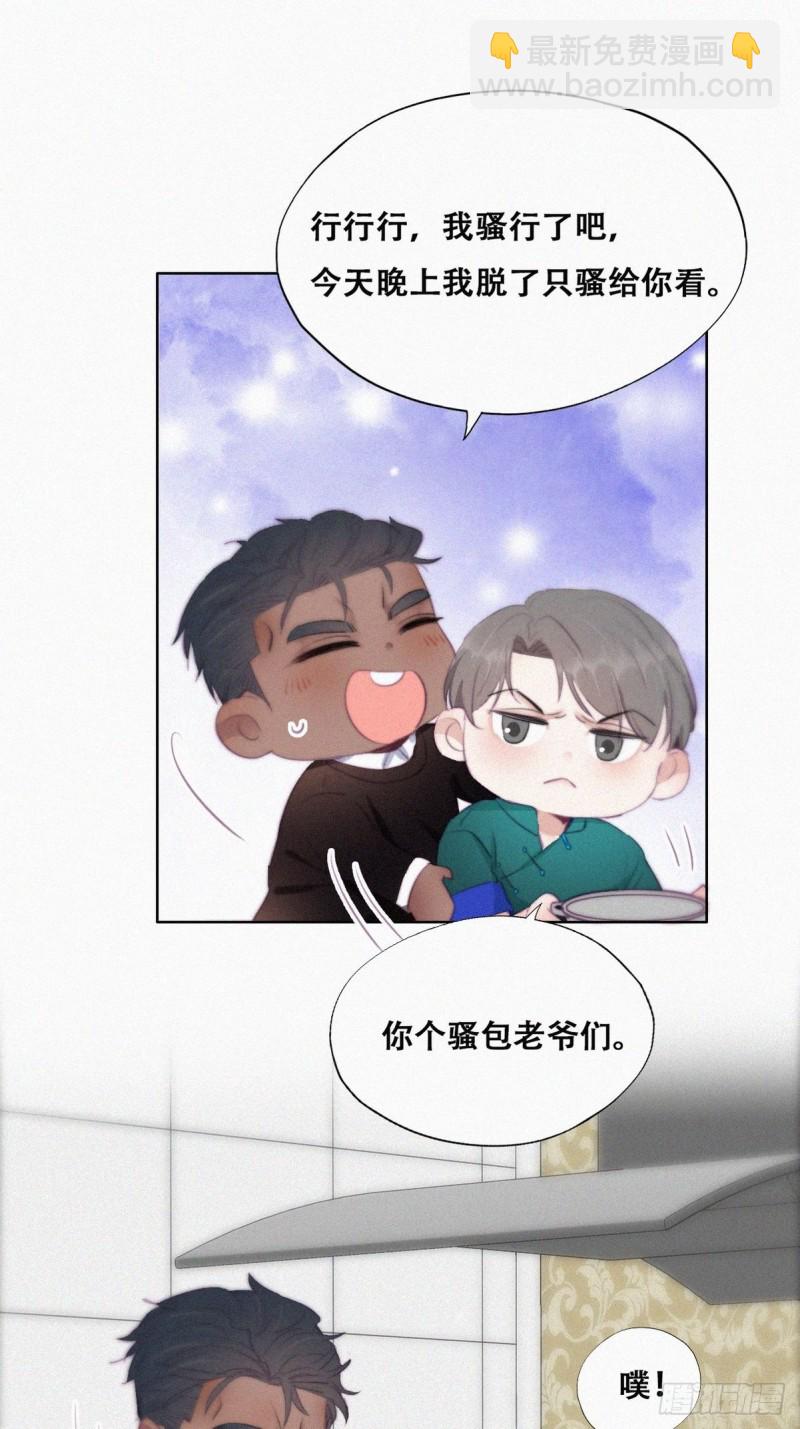 第94话 一起过年(1/2)-第100话