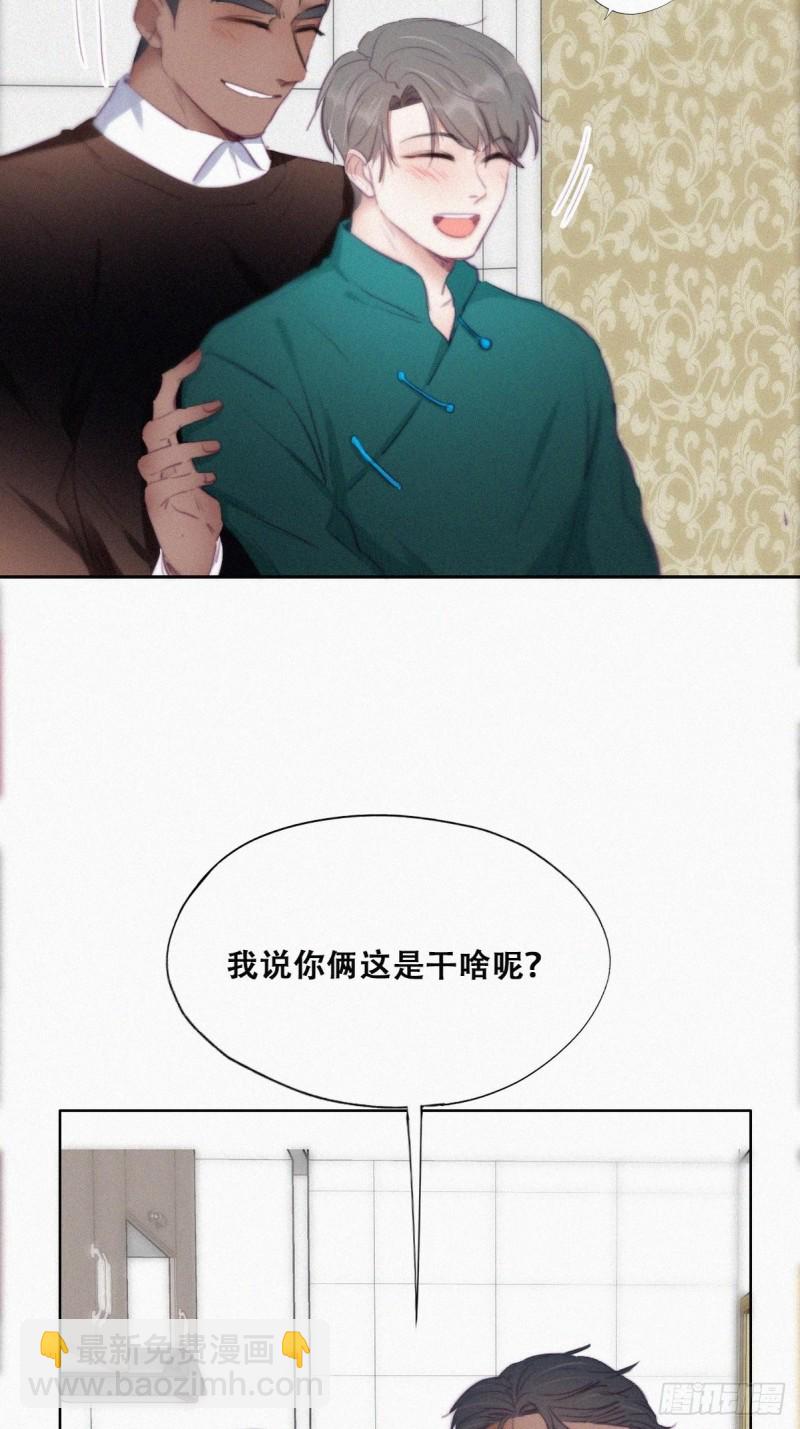 第94话 一起过年(1/2)-第100话