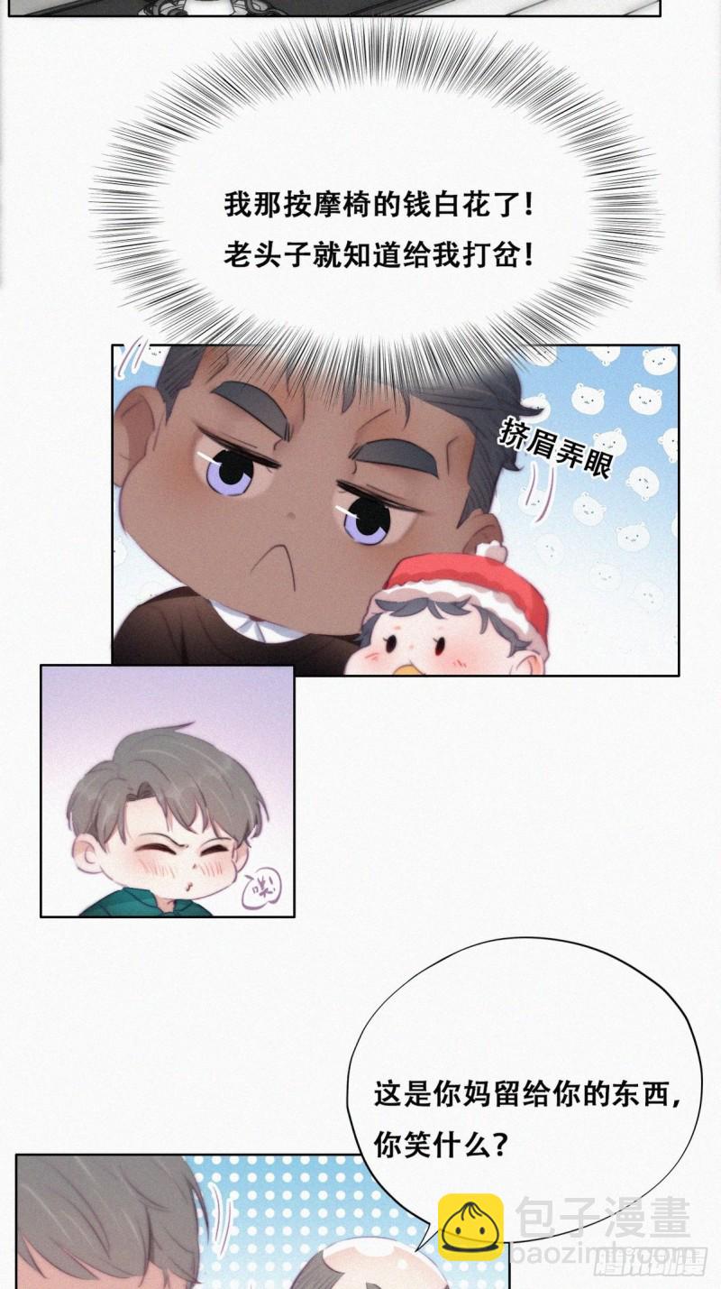 第94话 一起过年(1/2)-第100话