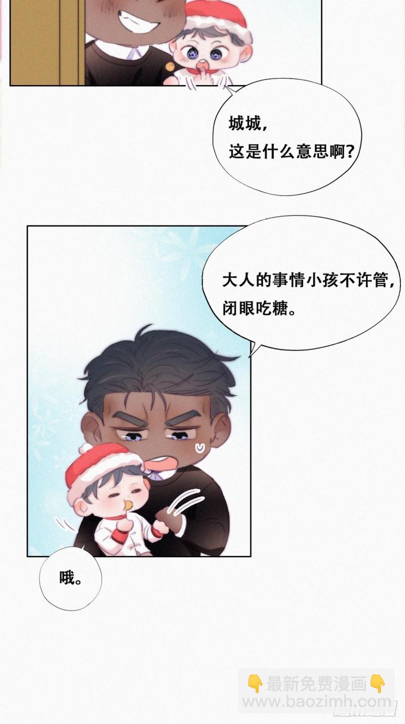 第94话 一起过年(1/2)-第100话
