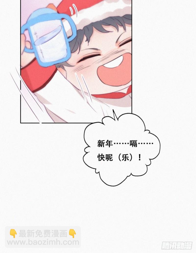 第94话 一起过年(1/2)-第100话