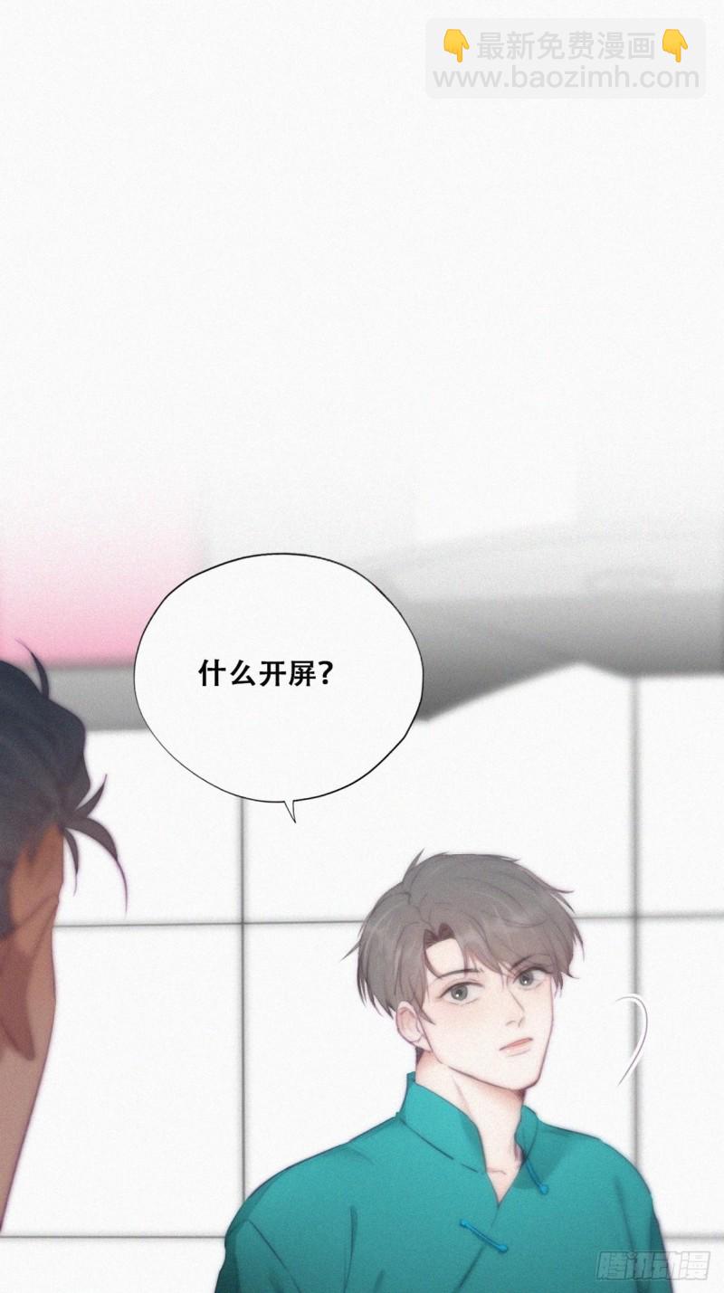 第94话 一起过年(1/2)-第100话