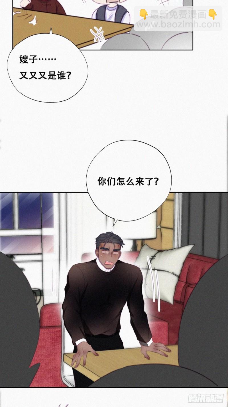 第94话 一起过年(1/2)-第100话