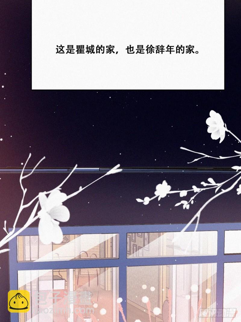 第94话 一起过年(1/2)-第100话