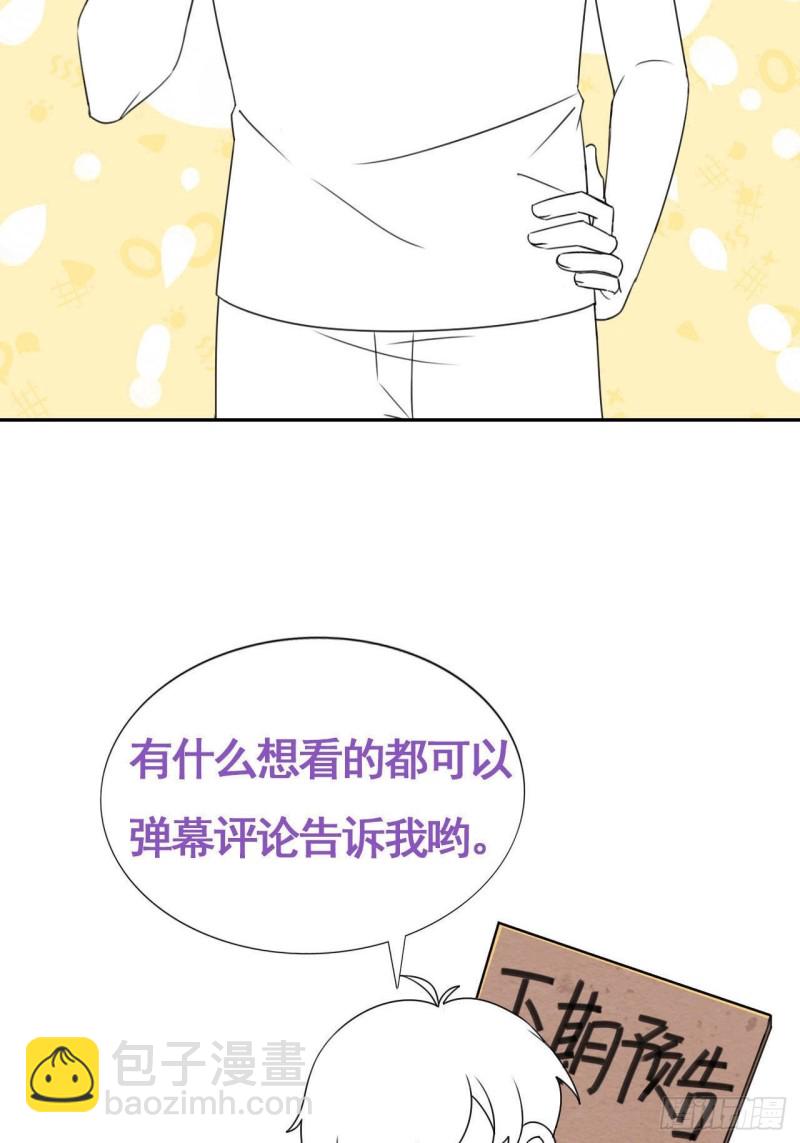 第94话 一起过年(1/2)-第100话