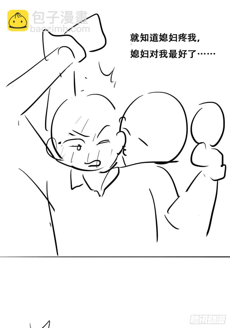 第94话 一起过年(1/2)-第100话