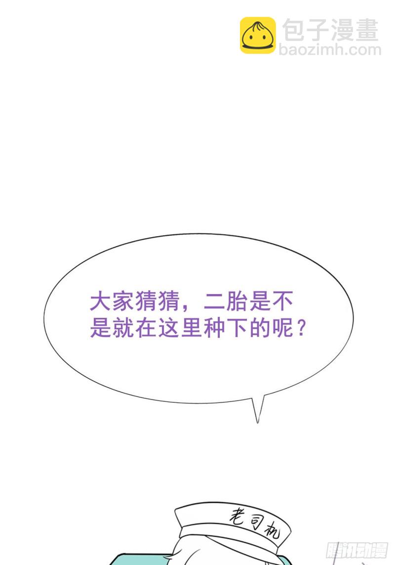 第94话 一起过年(1/2)-第100话