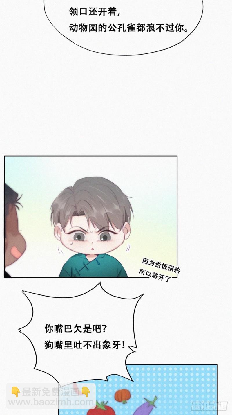 第94话 一起过年(1/2)-第100话