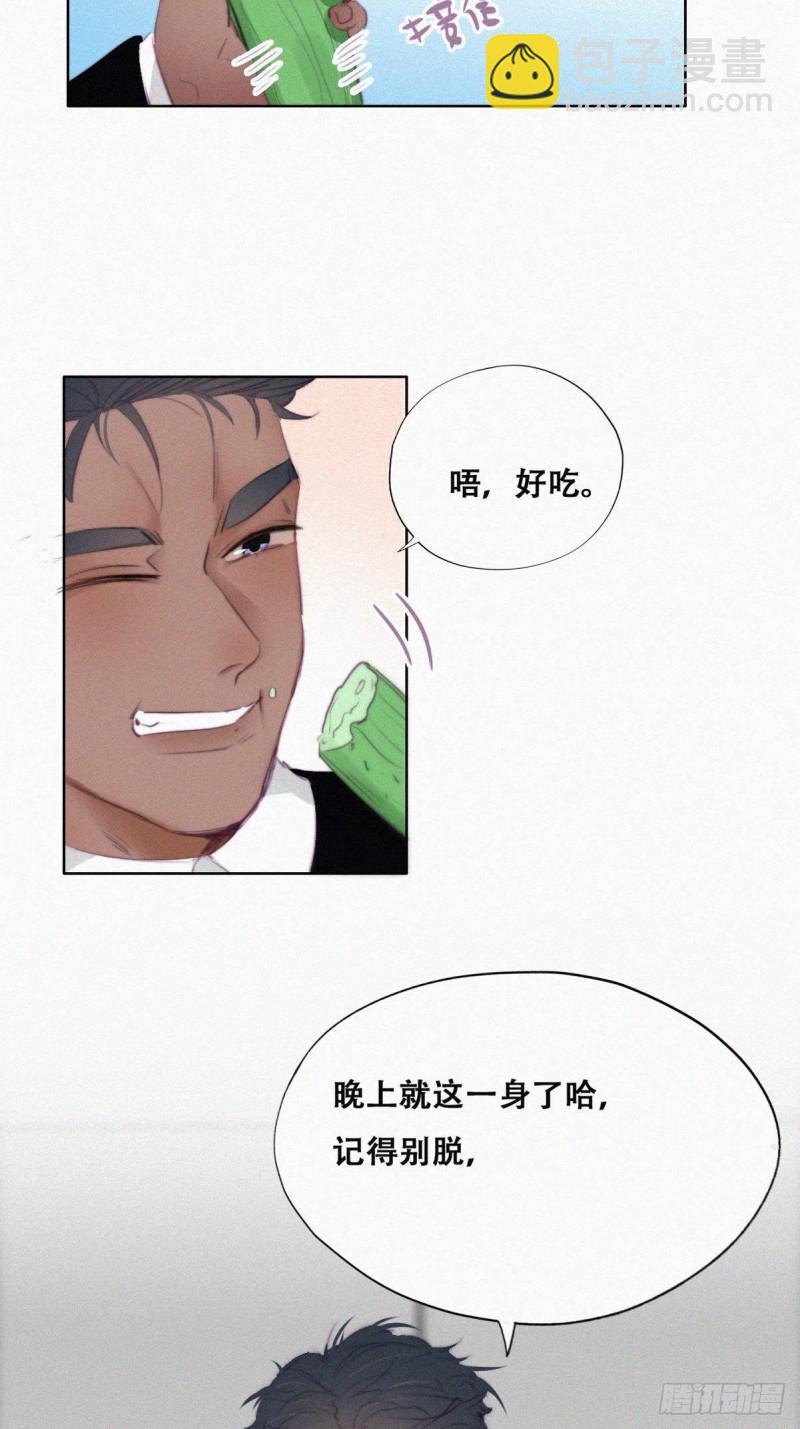 第94话 一起过年(1/2)-第100话