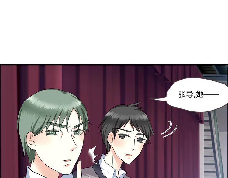 第2话 跟18线女艺人混是没前途的(1/2)-第2话