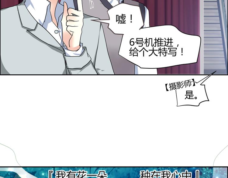 第2话 跟18线女艺人混是没前途的(1/2)-第2话