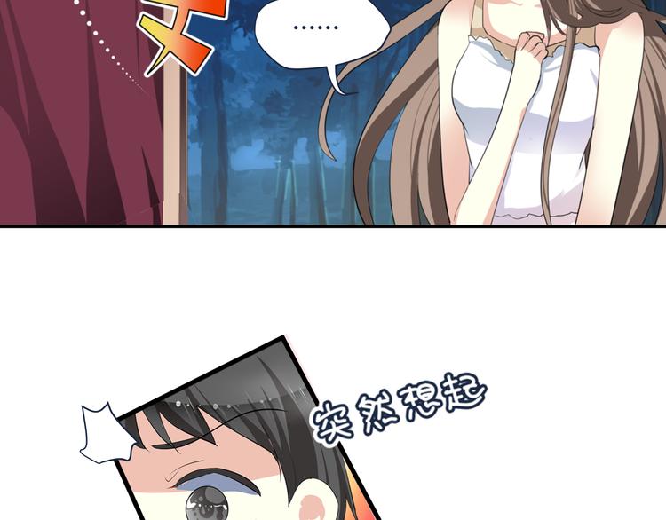 第2话 跟18线女艺人混是没前途的(1/2)-第2话