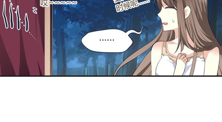 第2话 跟18线女艺人混是没前途的(1/2)-第2话