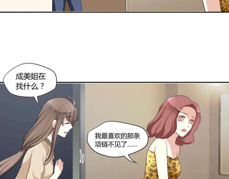 第2话 跟18线女艺人混是没前途的(1/2)-第2话