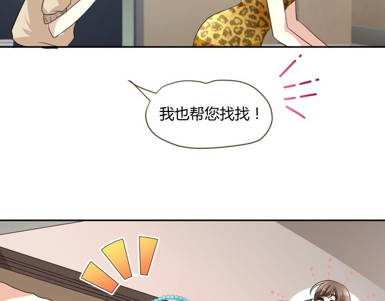 第2话 跟18线女艺人混是没前途的(1/2)-第2话