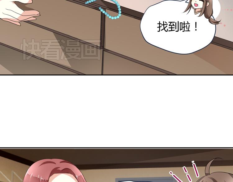 第2话 跟18线女艺人混是没前途的(1/2)-第2话