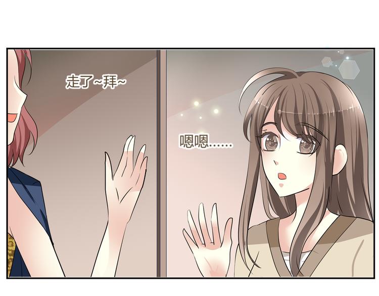 第2话 跟18线女艺人混是没前途的(1/2)-第2话