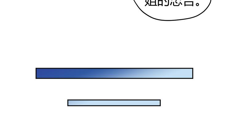 第2话 跟18线女艺人混是没前途的(1/2)-第2话