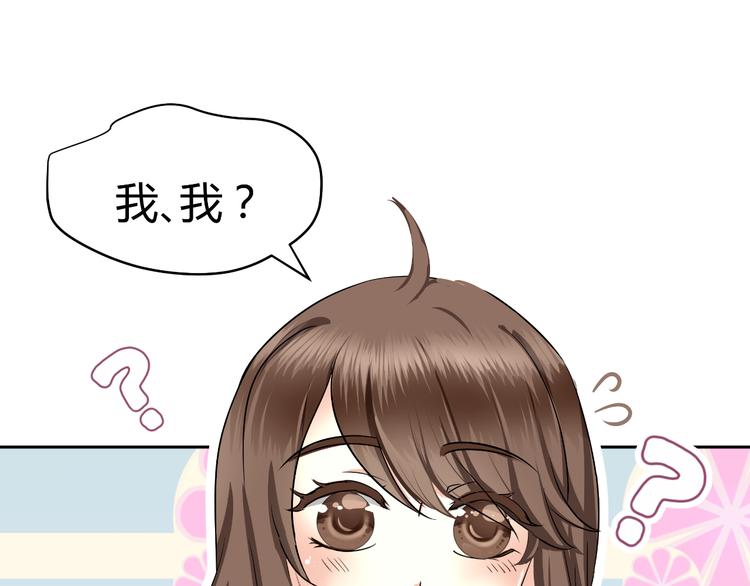 第2话 跟18线女艺人混是没前途的(1/2)-第2话