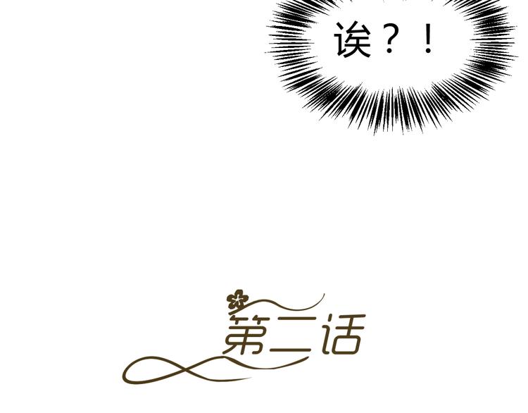 第2话 跟18线女艺人混是没前途的(1/2)-第2话