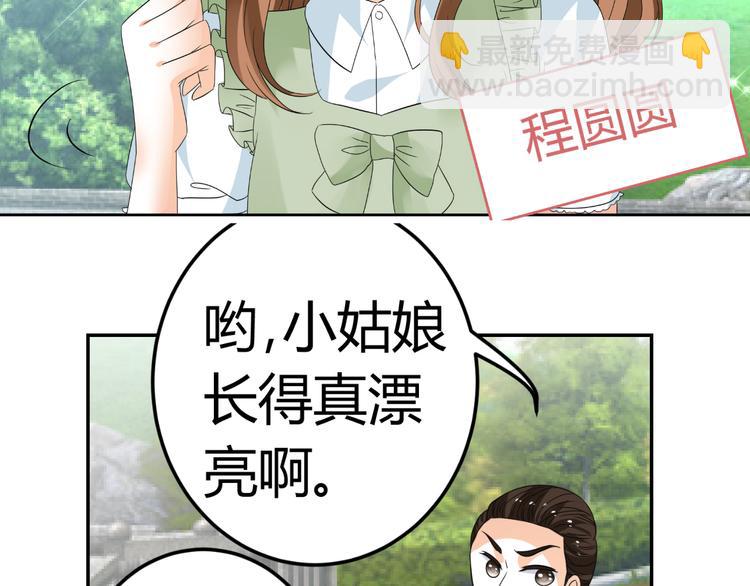 第12话 坏导演欲潜规则(1/3)-第12话