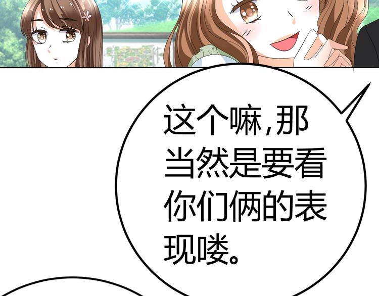 第12话 坏导演欲潜规则(1/3)-第12话