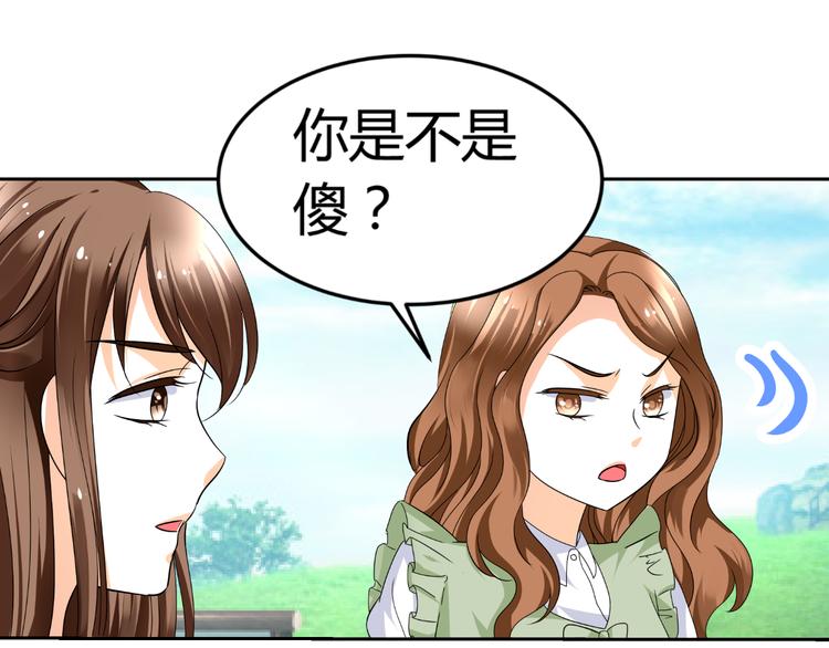 第12话 坏导演欲潜规则(1/3)-第12话