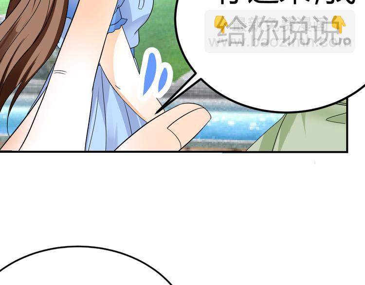 第12话 坏导演欲潜规则(1/3)-第12话