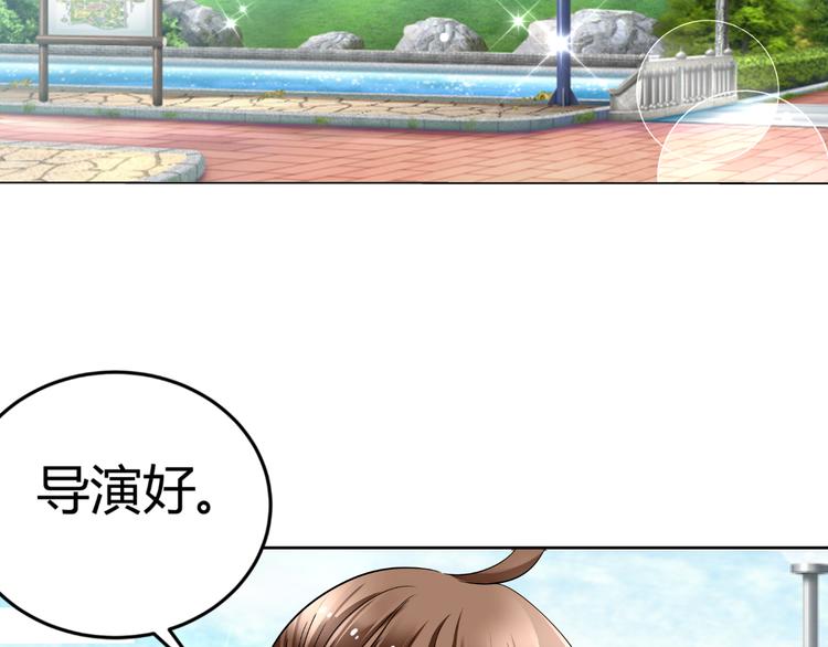 第12话 坏导演欲潜规则(1/3)-第12话