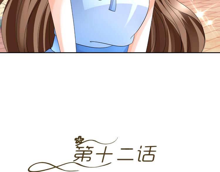 第12话 坏导演欲潜规则(1/3)-第12话