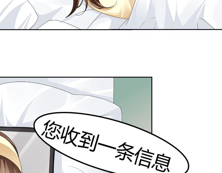 第14话 流氓导演要对我潜规则(1/2)-第14话