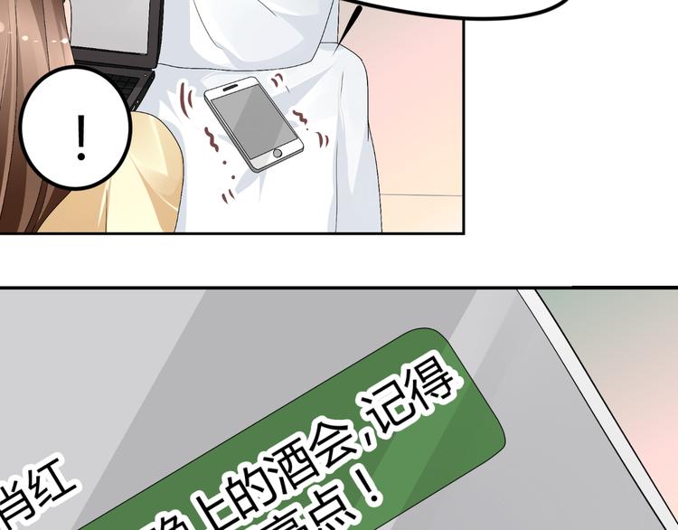第14话 流氓导演要对我潜规则(1/2)-第14话