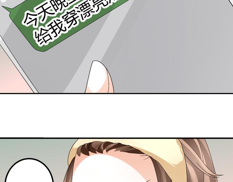 第14话 流氓导演要对我潜规则(1/2)-第14话