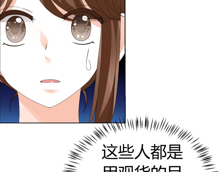 第14话 流氓导演要对我潜规则(1/2)-第14话