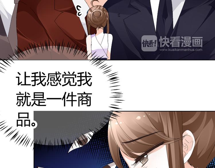 第14话 流氓导演要对我潜规则(1/2)-第14话
