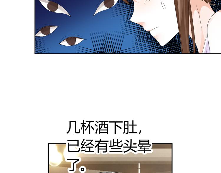 第14话 流氓导演要对我潜规则(1/2)-第14话
