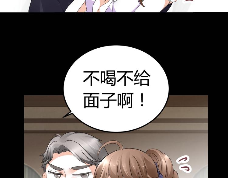 第14话 流氓导演要对我潜规则(1/2)-第14话