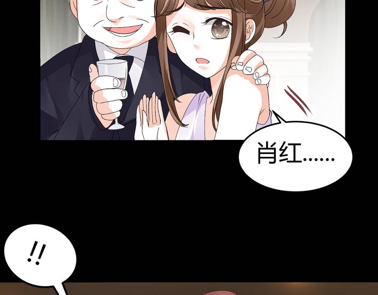 第14话 流氓导演要对我潜规则(1/2)-第14话