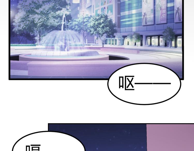 第14话 流氓导演要对我潜规则(1/2)-第14话