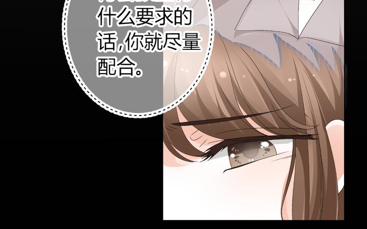 第14话 流氓导演要对我潜规则(1/2)-第14话