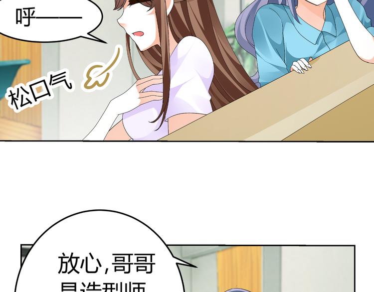 第14话 流氓导演要对我潜规则(1/2)-第14话