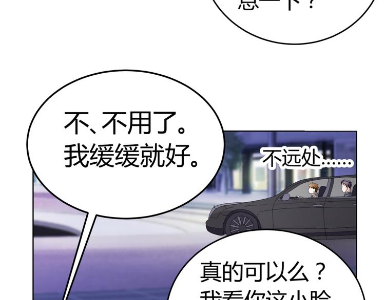 第14话 流氓导演要对我潜规则(1/2)-第14话