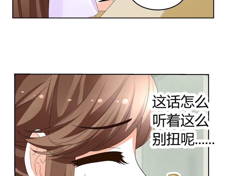 第14话 流氓导演要对我潜规则(1/2)-第14话