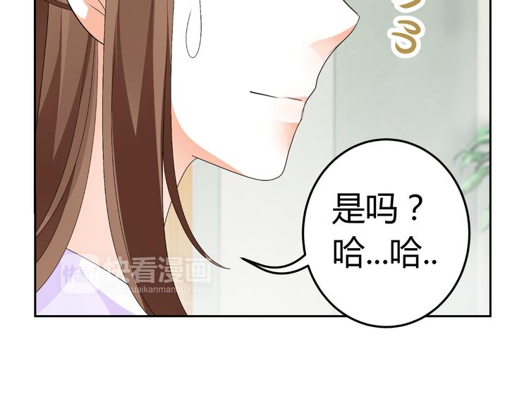 第14话 流氓导演要对我潜规则(1/2)-第14话
