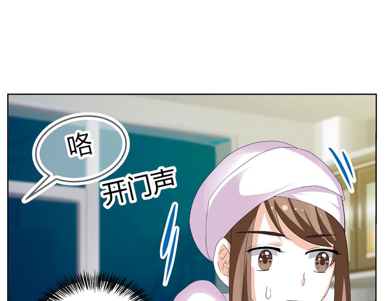 第16话 贴心男神自带贤妻属性(1/2)-第16话