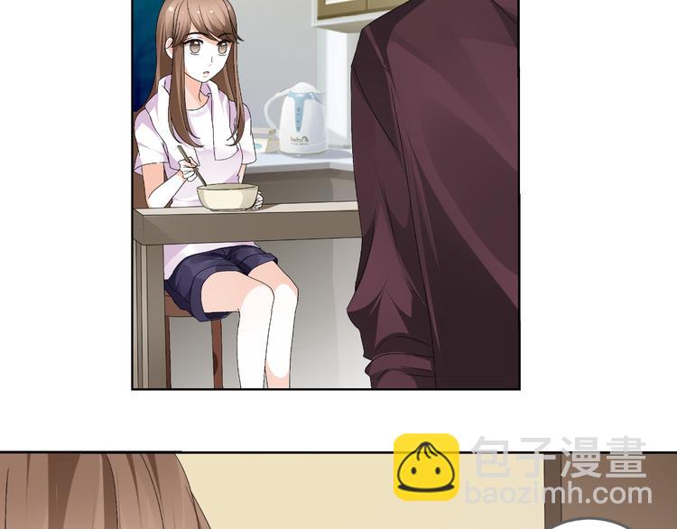 第16话 贴心男神自带贤妻属性(1/2)-第16话