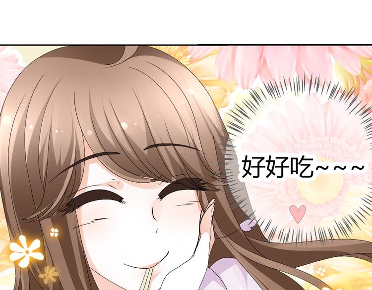 第16话 贴心男神自带贤妻属性(1/2)-第16话